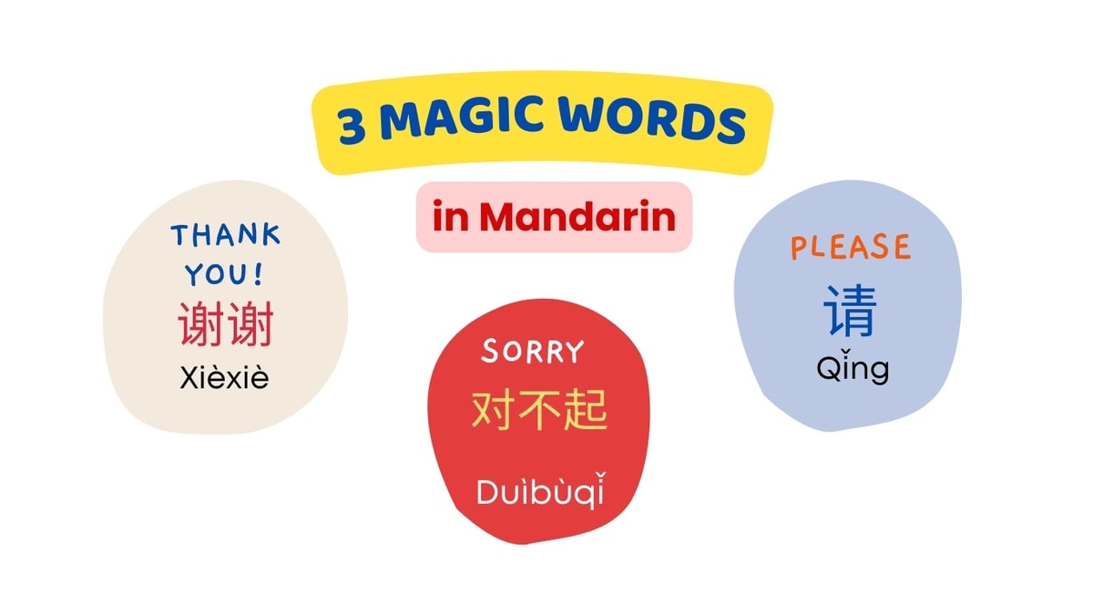 TIGA KATA AJAIB DALAM BAHASA MANDARIN