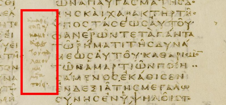 Manuskrip Vat.gr.1209