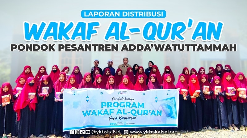 Distribusi Wakaf Al-Qur'an - 22 Juli 2023